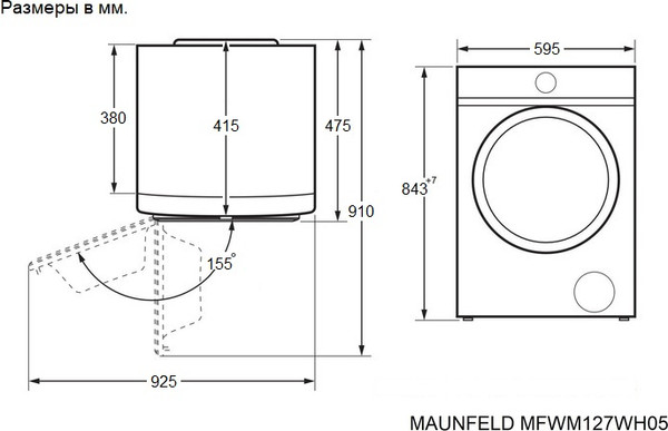 Изображение товара Стиральная машина Maunfeld MFWM127WH05