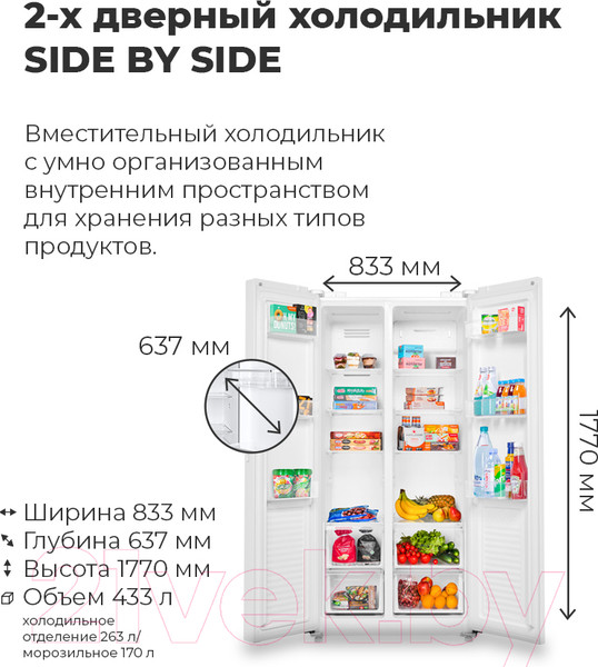 Изображение товара Холодильник с морозильником Maunfeld MFF177NFWE