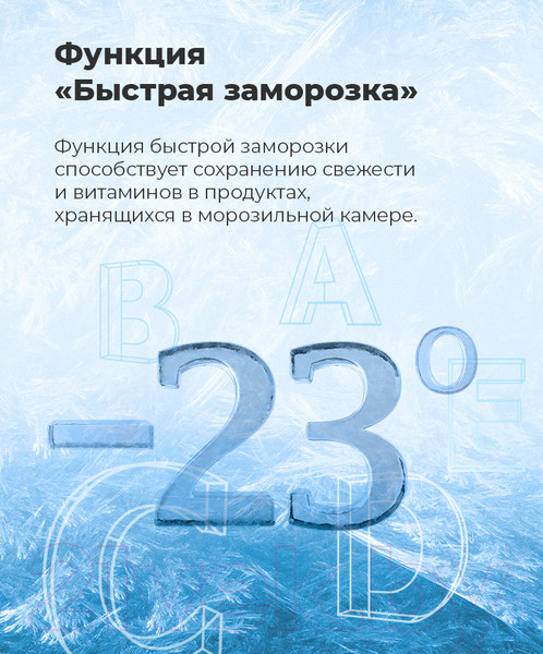 Изображение товара Холодильник с морозильником Maunfeld MFF177NFWE