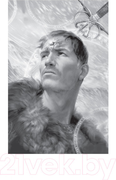 Изображение товара Книга Азбука Циклоп. Роман в двух книгах (Олди Г.Л.)