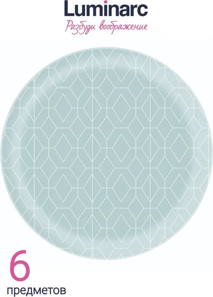 Изображение товара Набор столовой посуды Luminarc Simply Liron P4040 (46пр)