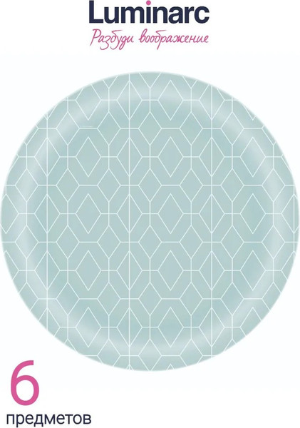 Изображение товара Набор столовой посуды Luminarc Simply Liron P4040 (46пр)