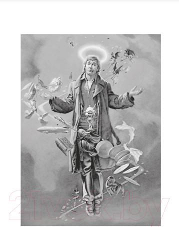 Изображение товара Книга Азбука Магия, инкорпорейтед. Дорога Доблести (Хайнлайн Р.)