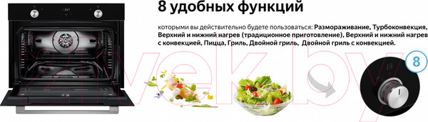 Изображение товара Электрический духовой шкаф Weissgauff EO 459 PDB