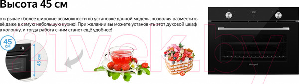 Изображение товара Электрический духовой шкаф Weissgauff EO 459 PDB