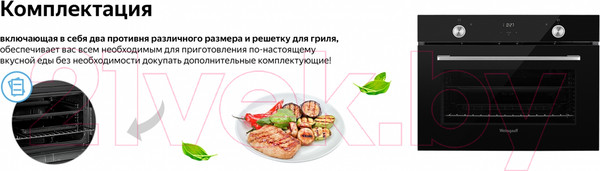 Изображение товара Электрический духовой шкаф Weissgauff EO 459 PDB