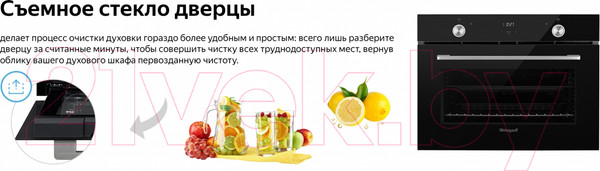 Изображение товара Электрический духовой шкаф Weissgauff EO 459 PDB