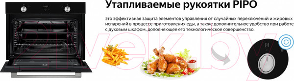 Изображение товара Электрический духовой шкаф Weissgauff EO 459 PDB