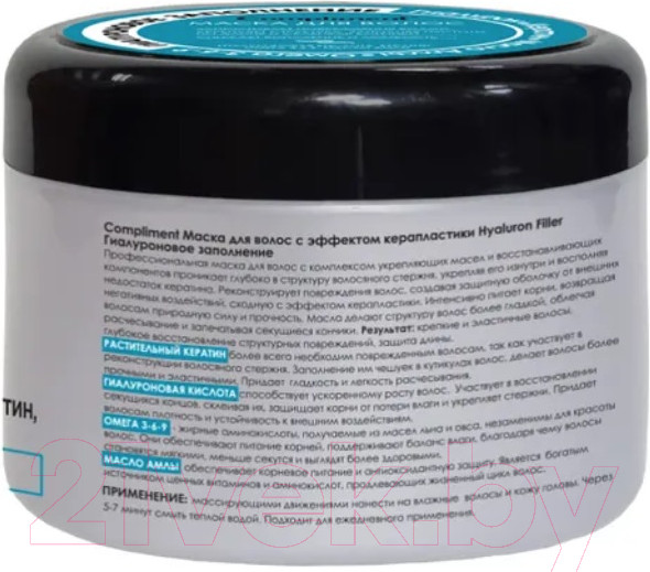 Изображение товара Маска для волос Compliment Hyaluron Filler С эффектом керапластики (500мл)
