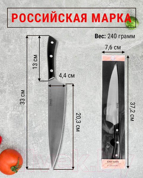 Изображение товара Нож TimA BlackLine BL-01