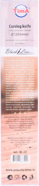 Изображение товара Нож TimA BlackLine BL-02