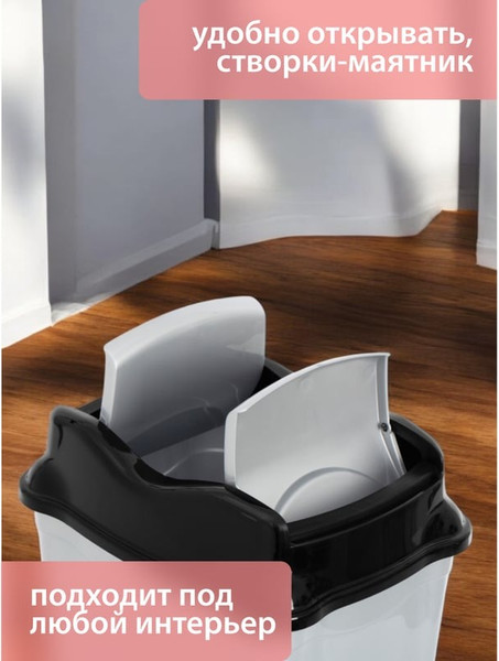 Изображение товара Мусорное ведро Hobby Life Whirpool / HL011501