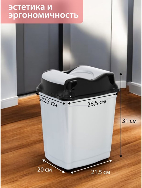 Изображение товара Мусорное ведро Hobby Life Whirpool / HL011501