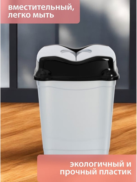 Изображение товара Мусорное ведро Hobby Life Whirpool / HL011501