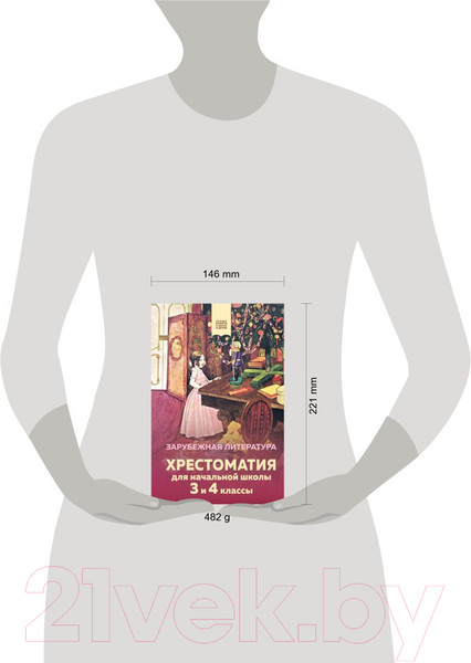 Изображение товара Книга Эксмо Хрестоматия для начальной школы. 3 и 4 классы. Зарубежная литер.