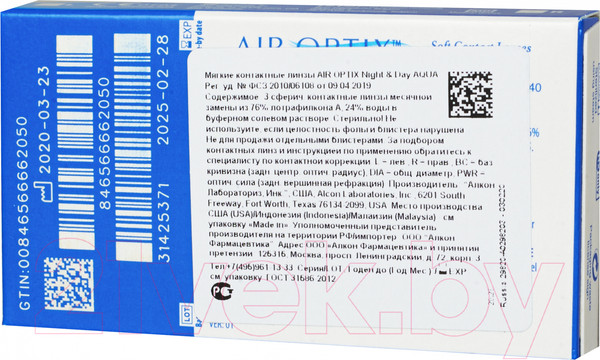 Изображение товара Комплект контактных линз Air Optix Night&Day Aqua Sph+3.50 R8.6 D13.8 (3шт)