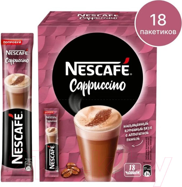 Изображение товара Кофе растворимый Nescafe Classic Cappuccino (18x18г)