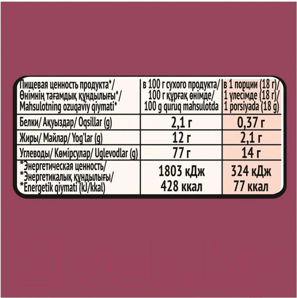 Изображение товара Кофе растворимый Nescafe Classic Cappuccino (18x18г)