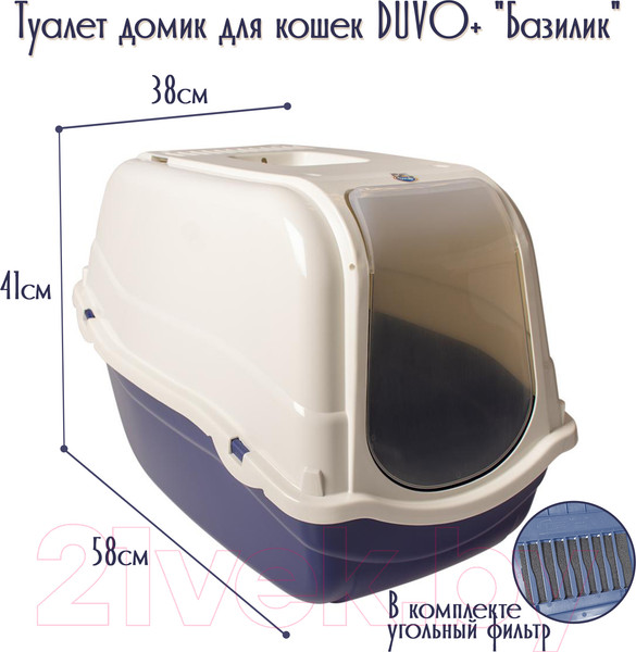 Изображение товара Туалет-домик Duvo Plus Базилик / 11630/DV (белый/синий)