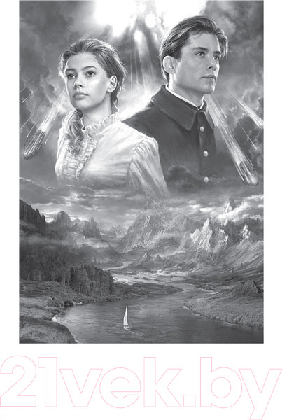 Изображение товара Художественная книга Азбука Река Хронос (Булычев К.)