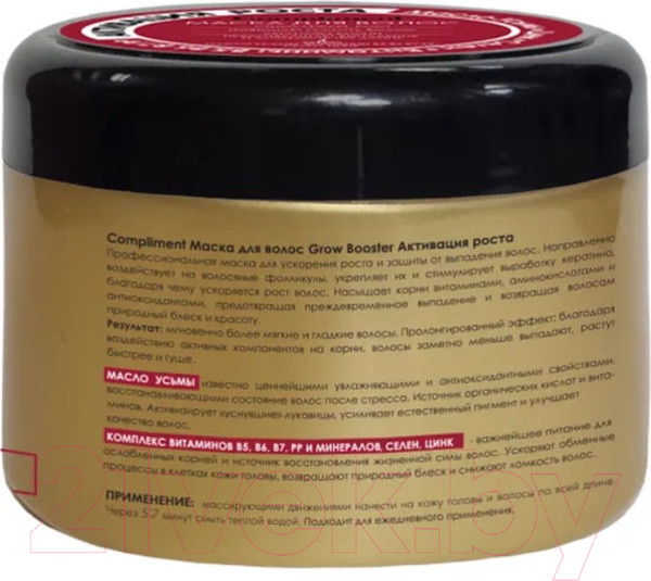 Изображение товара Маска для волос Compliment Grow Booster Активация роста (500мл)