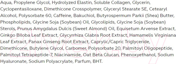 Изображение товара Крем для век Compliment Ретинол антивозрастной (25мл)