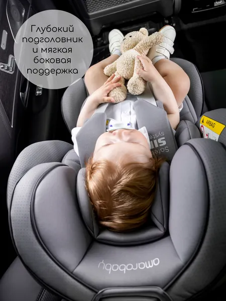 Изображение товара Автокресло Amarobaby Champion Isofix / AMARO-2008CH-Be (бежевый)