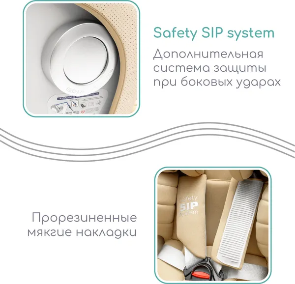Изображение товара Автокресло Amarobaby Champion Isofix / AMARO-2008CH-Be (бежевый)