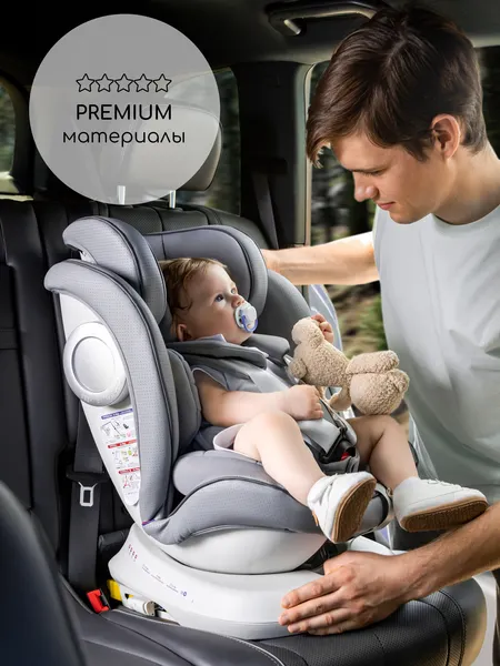 Изображение товара Автокресло Amarobaby Champion Isofix / AMARO-2008CH-Be (бежевый)
