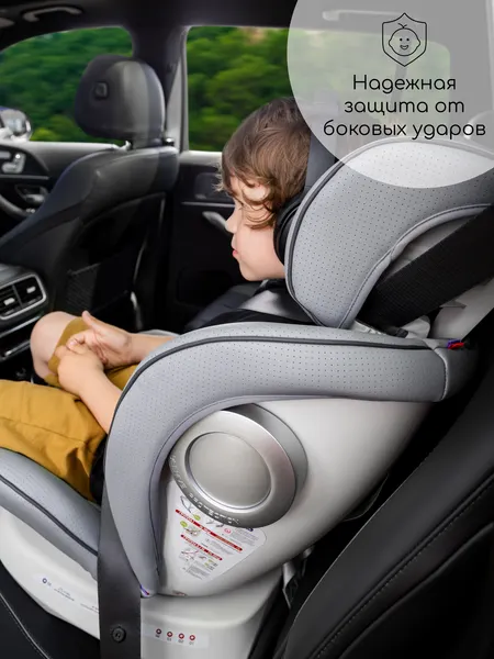 Изображение товара Автокресло Amarobaby Champion Isofix / AMARO-2008CH-Be (бежевый)