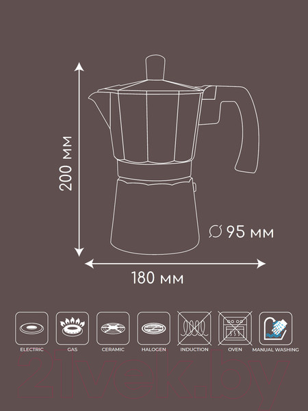Изображение товара Гейзерная кофеварка TalleR TR-11323