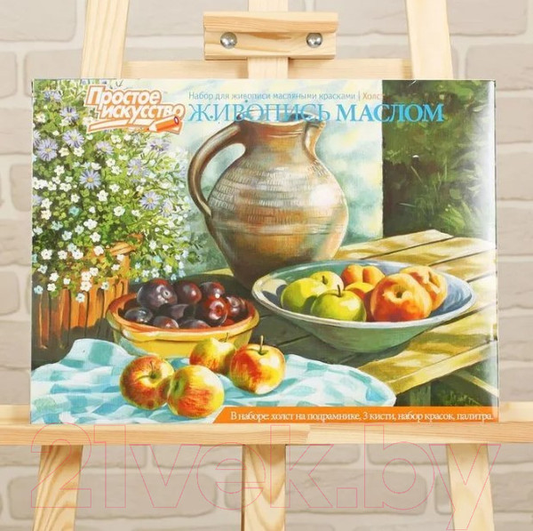 Изображение товара Картина по номерам Easy Art №2 Кувшин с фруктами / 737002