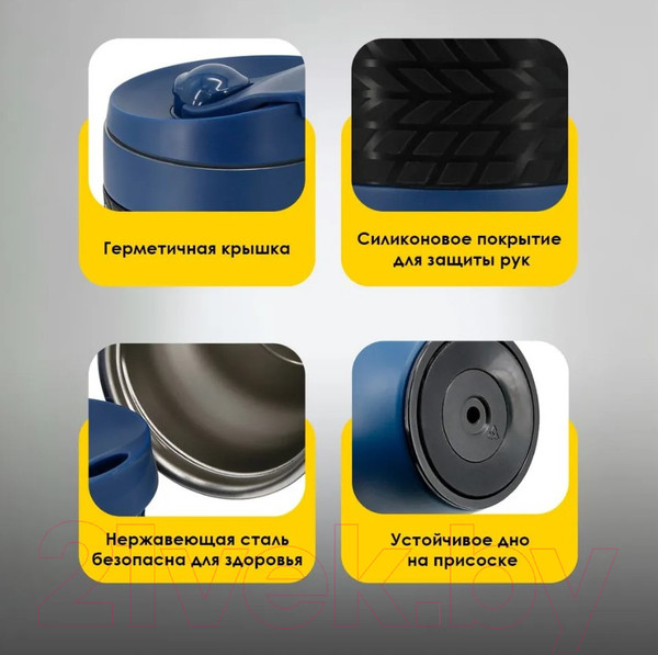 Изображение товара Термокружка Rosenberg RSS-415006