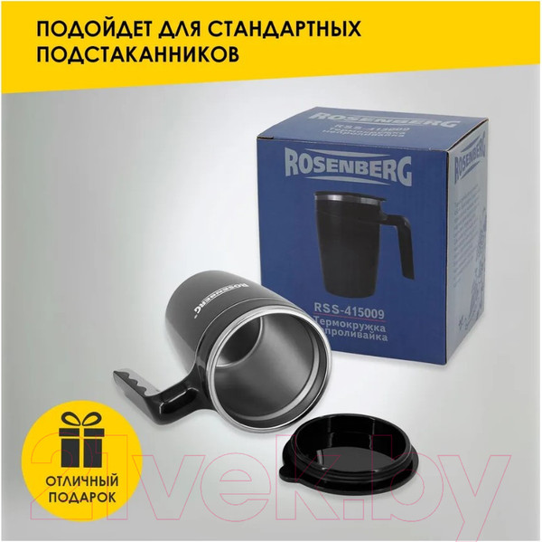 Изображение товара Термокружка Rosenberg RSS-415009
