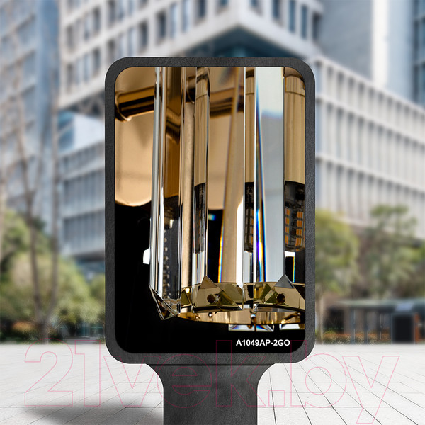 Изображение товара Бра Arte Lamp Santorini A1049AP-2GO