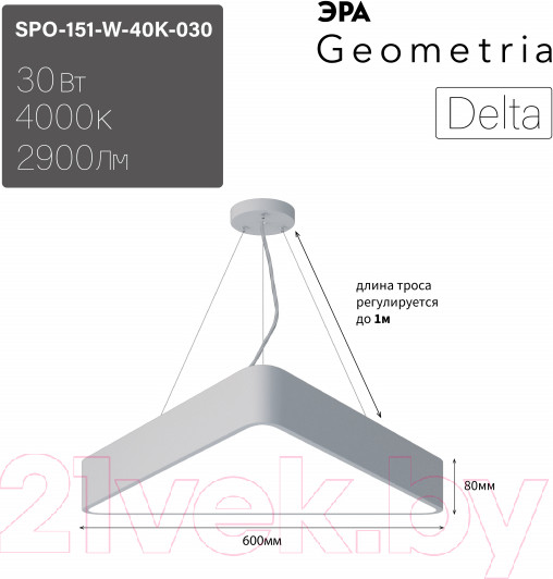 Изображение товара Потолочный светильник ЭРА Delta SPO-151-W-40K-030 / Б0058868