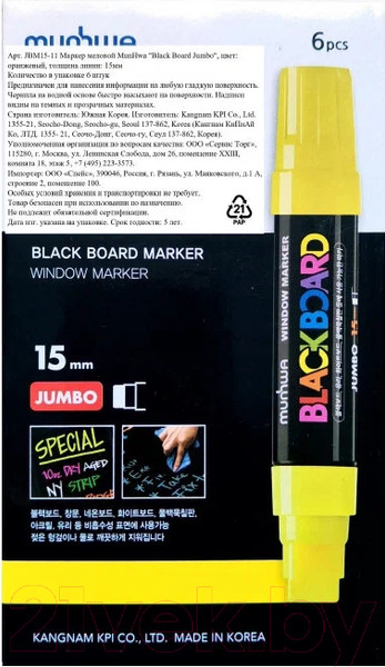 Изображение товара Маркер меловой MunHwa Black Board Jumbo / JBM15-11 (оранжевый)