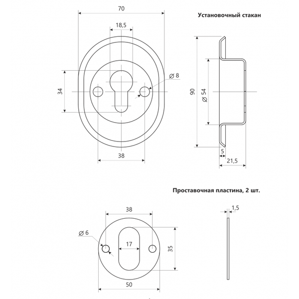 Изображение товара Накладка на цилиндр VELA V16-2+205-AB (бронза)