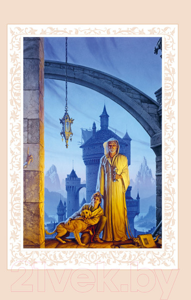 Изображение товара Книга Азбука Ученик убийцы. Иллюстрированное издание (Хобб Р.)