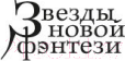 Изображение товара Художественная книга Азбука Смертельная ртутная ложь. Жалкие свинцовые божки (Кук Г.)