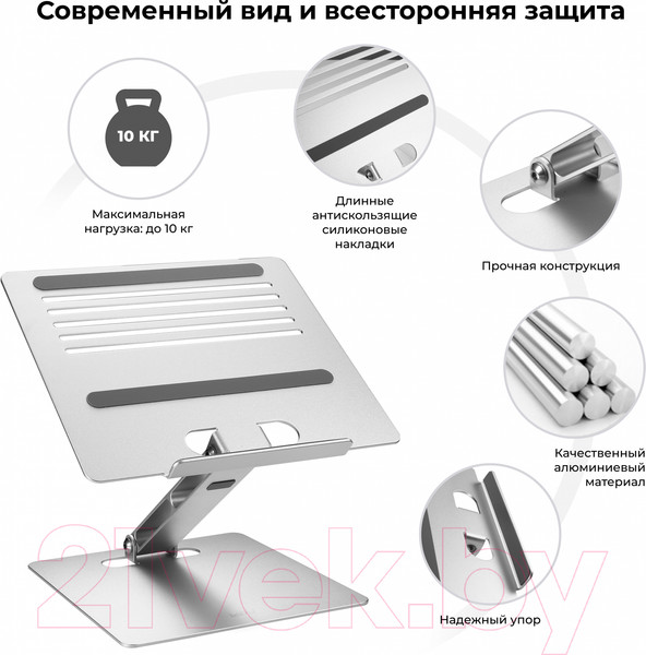 Изображение товара Подставка для ноутбука Miru MLS-5006 (серебристый)