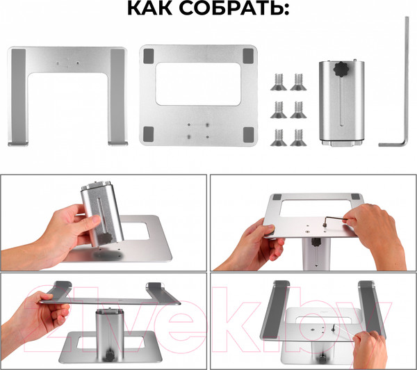Изображение товара Подставка для ноутбука Miru MLS-5007 (серебристый)