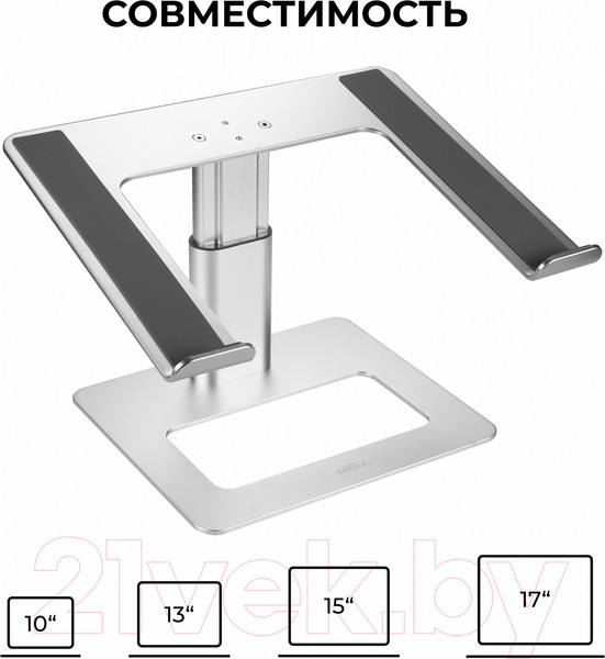 Изображение товара Подставка для ноутбука Miru MLS-5007 (серебристый)