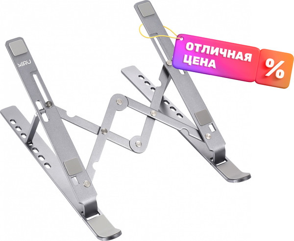 Изображение товара Подставка для ноутбука Miru MLS-5002 (серый)