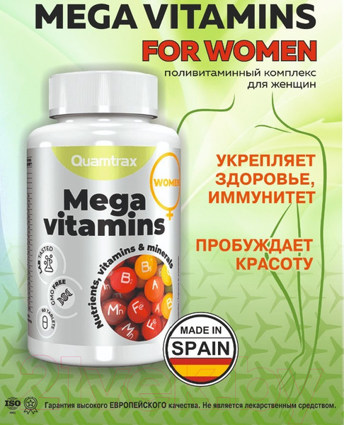 Изображение товара Витаминно-минеральный комплекс Quamtrax Mega Vitamins Women (60таб)