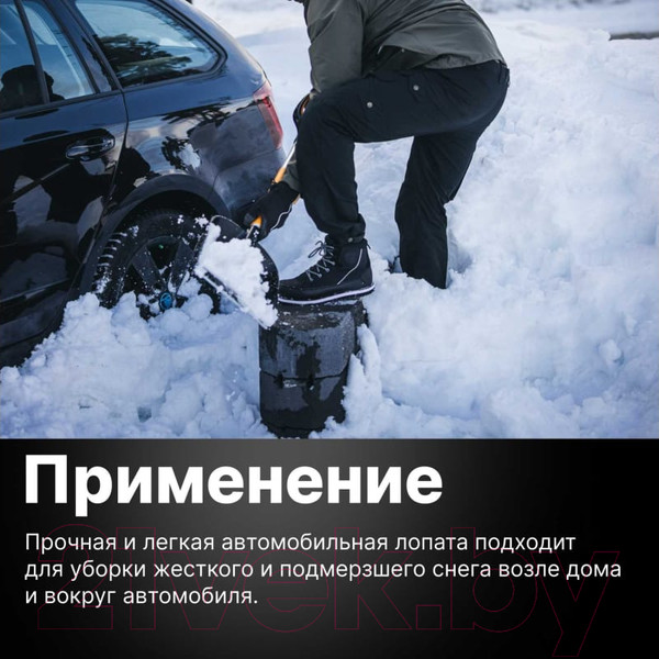 Изображение товара Лопата для уборки снега Fiskars SnowXpert 1062827