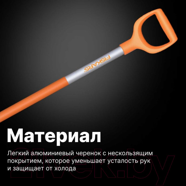 Изображение товара Лопата для уборки снега Fiskars SnowXpert 1062827