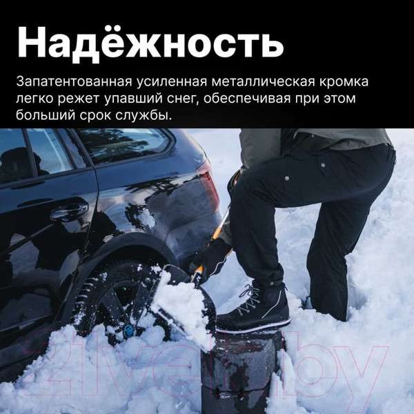Изображение товара Лопата для уборки снега Fiskars SnowXpert 1062827