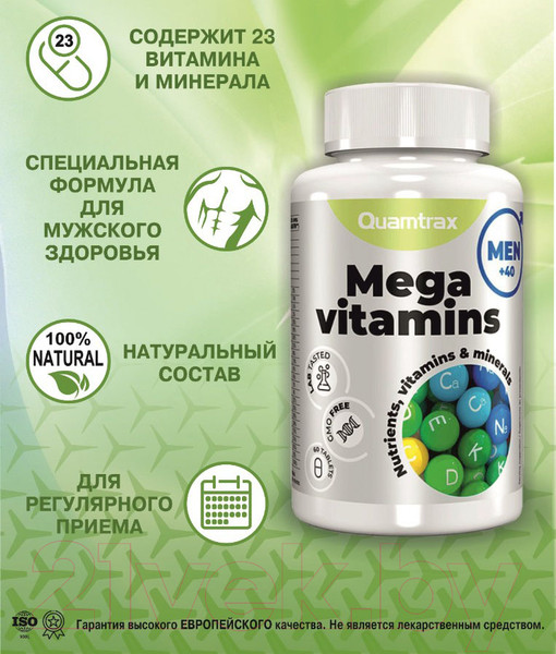 Изображение товара Витаминно-минеральный комплекс Quamtrax Mega Vitamins Men 40+ (60таб)