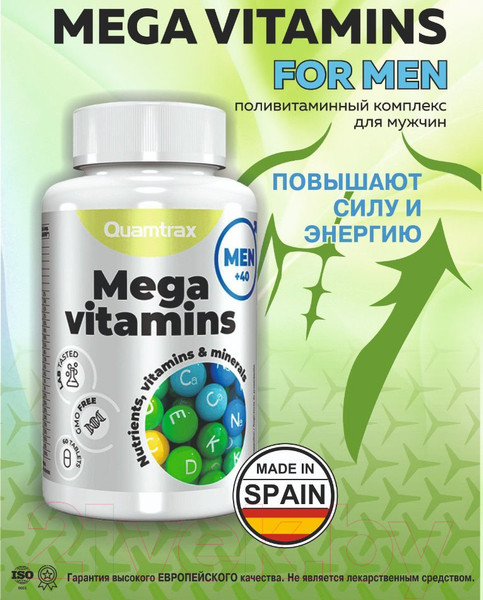 Изображение товара Витаминно-минеральный комплекс Quamtrax Mega Vitamins Men 40+ (60таб)